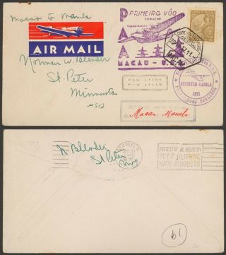 Portugal Macau 1937 - 1st Flight Air Mail Cover To Manila Philippines 11111/381