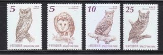 Rep.  Of China Taiwan 2013 Owls Of Taiwan Comp.  Set Of 4 Stamps In Mnh