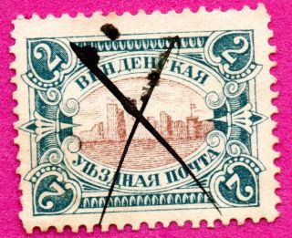 Russia Latvia Livonia Wenden Local Stamp 2 Kopeks 3