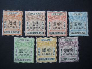 Shanghai Local Post Mh Postage Dues