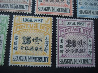 Shanghai Local Post MH Postage Dues 3
