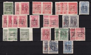 Thrace 1920 Interesting Mh / Lot On Scan