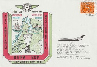 15 September 1976 Ajax Manchester United Uefa Cup Dawn Flown Football Cover