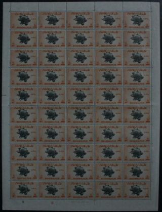 Bahawalpur: Upu Full 10 X 5 Sheet Of 1½ Annas Examples - Full Margins (24170)