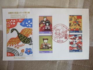 Japan Stamp First Day Cover Traditional Crafts Products Series 7 Covers 3