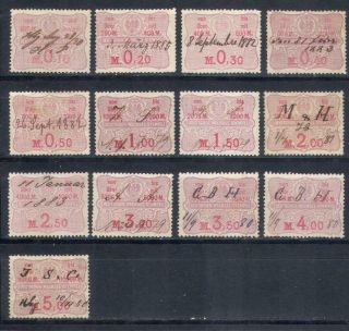 Germany Set Of Revenues For Bills Of Exchange 1879 Stempelmarken Fiscal