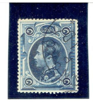 Thailand 1883 First Issue 1 Solot Plate 3 Fu