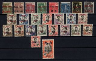 P000263/ Mongtseu French Off Stamps – 1906 / 1919 Semi Modern Lot