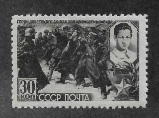 Russia/ussr 1942,  Ww - 2 Russian Front Hero,  Zoya Kosmodemyanskaya,  Sc 864,  Vf Mnh