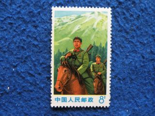 P.  R China Cultural Revolution 1970 Sc 1046 Complete Set Mnh Vf