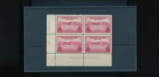 Newfoundland Stamp Memorial University College 30 Cents 267 Block Of 4 Co56