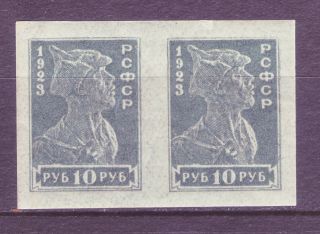 Russia 1923; Soldier; Short Imperf.  Definitive Set Of 1 In Pair; Sc 241d; Mnh
