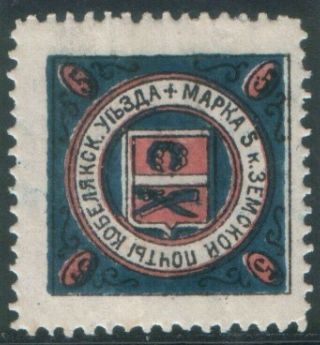 Zemstvo Russia Local Ukraine Kobelyaki 1902 S.  3 / Ch.  3 (type 1)