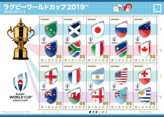 Rugby World Cup Japan 2019 Greeting Stamp 9.  6 From Japan
