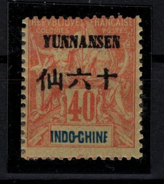 P123905/ French Post Offices In China - Yunnan - Fou Stamp – Maury 10 Mh 90
