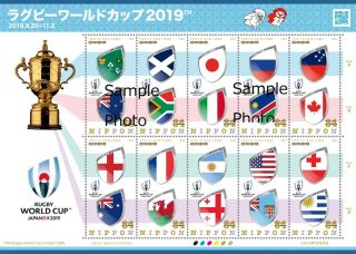 Japan Stamp - Rugby World Cup Japan 2019 - All Countries Flag -