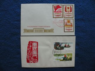 P.  R.  China 1978 Sc 1371 - 5,  2 Complete Sets Fdc
