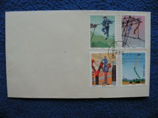 P.  R.  China 1976 Sc 1286 - 9 Complete Set Fdc