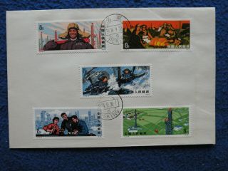 P.  R.  China 1974 Sc 1194 - 8 Complete Set Fdc