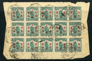 China Cover Front Bearing 15 X Sg 367 Antung Postmarks
