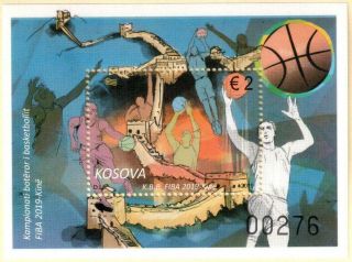 Kosovo Stamps 2019.  Fiba Basketball World Cup 2019 - China.  Wall.  Block Mnh