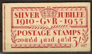 Gb Gv 1935 Silver Jubilee Booklet Sg Bb28 Complete Mnh Cat £90 5 Inverted Panes
