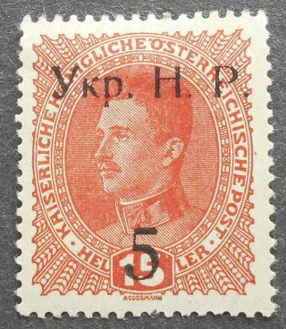 Western Ukraine 1918 1st Kolomiya Issue,  5 Hel,  Mh