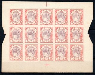 Denmark,  1863,  Classic Proof Stamps,  Full Sheet Of 15,  Look
