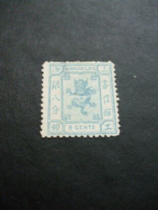 China Shanghai Local Post 1866 8c Grey - Blue Stamp Thinning On Top See Photo