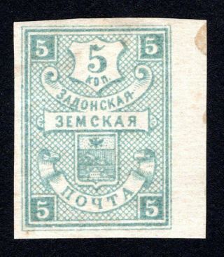 Russian Zemstvo 1898 Zadonsk Stamp Solov 58 Imperf.  Mh Cv=15$