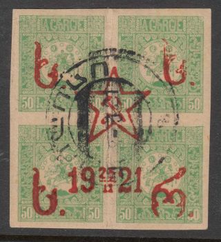 Georgia,  Block Of 4 With Private? Overprint