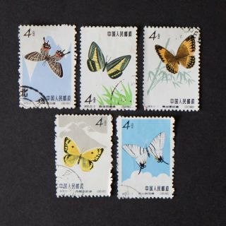 Vintage China Chinese Stamps Set 1960s 1963 Butterflies Butterfly Birds Rare