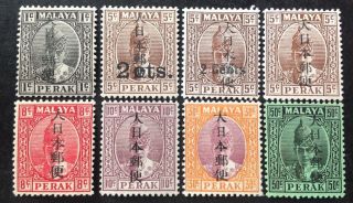 Malaysia 1942 Japanese Occupation 8 X Stamps Of Perak With Overprints Hinge