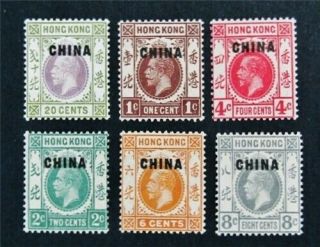 Nystamps Great Britain Offices Abroad China Stamp 17//23 Og H $44
