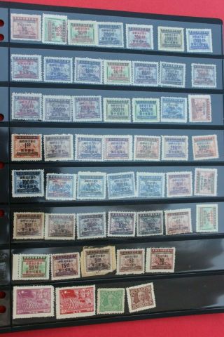 China 1949 Revenue Stamps Surcharged Gold Yuan 50
