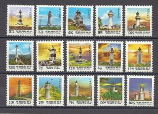 China Taiwan Stamp - (1989 - 1991) - 常108 (554) - Taiwan Lighthouses - 15 Stamps - (i)