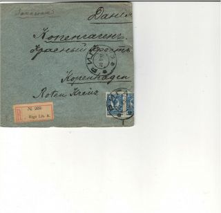 1915 Riga To Denmark Registered Cover F/w Russia Stamp