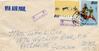 Republic Of China 1970 Commercial Cover To Atlanta,  Ga.  Stamps
