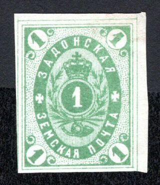 Russian Zemstvo 1889 Zadonsk Stamp Solov 13a Imperf.  Mh Cv=15$