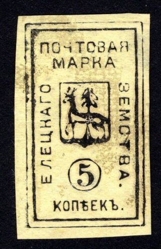 Russian Zemstvo 1888 Elets Stamp Solov 18 Mh Cv=60$