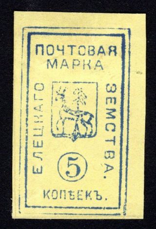 Russian Zemstvo 1885 Elets Stamp Solov 16 Mh Cv=50$
