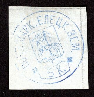 Russian Zemstvo 1882 Elets Stamp Solov 13 Mh Cv=80$