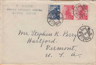 Kyoto,  Japan To Usa 1930 Cover With Attached Pair Scott 195 & Single 196