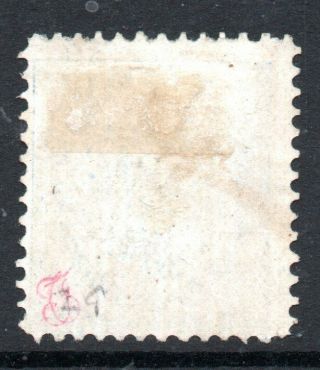 Prince Edward Island: 1870 QVI 3d SG 29,  signed 2