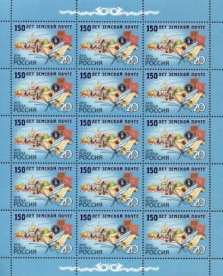 150 Years Of Zemstvo Full Sheet Stamps Never Hinged/mnh Russia.  2015