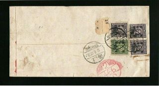 CHINA - 1947 - REGISTERED - POSTAL HISTORY COVER - WITH SHANGHAI CDS POSTMARKS 2