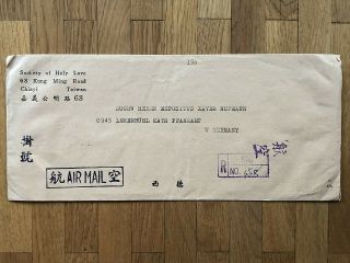 CHINA TAIWAN OLD COVER REGISTERD KIAI CHIAYI TO GERMANY 1970 2