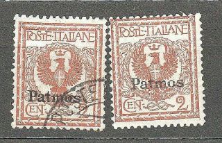 01 - 14 - 4033 Italy - Colony - Aegean Island - Stamp Lot - Patmos