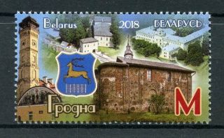 Belarus 2018 Mnh Hrodna Grodno 1v Set Landscapes Tourism Architecture Stamps