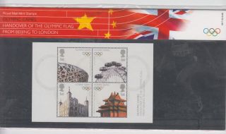 Gb 2008 Olympic Games Handover Presentation Pack No.  M17 Sg Ms2861 Stamp Set